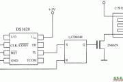 带三线串行接口智能温度传感器DS1620构成的小型电加热器的控温电
