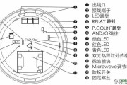 海康威视DS系列吸顶三鉴入侵探测器接线图（海康三鉴探测器怎么接线？）
