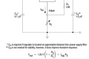 LM317稳压电路及输出电压怎么算？