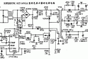 SUPERSYNC OCT-14VGA型彩色显示器的电源电路图