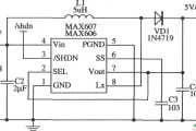 MAX606/MAX607构成5V输出的应用电路