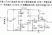 采用LT1308构成的RF放大器电源电路图
