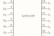 KW9135P电子开关应用电路图