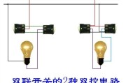 电工基本电路接线图大全，学电工必会电路接线图