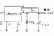 LM2575-5.0降压型开关稳压器基本应用电路图