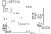 樱花SEH-1001C电热水器电路图