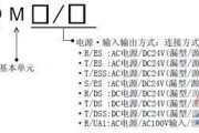 三菱fx3u系列plc输入接线的接线图