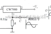 电源电路中的CW7900组成的功率调幅器电路