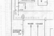 三菱中的北京帕杰罗越野车发动机电控系统（M/T）电路图四