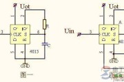 单稳态电路与双稳态电路电路原理分析