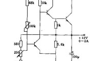 输出电压可调的串联稳压电路图