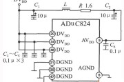 高精度单片数据采集系统ADuC824单电源供电电路图