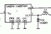 LM2574,LM2574HV应用电路图