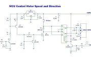 MCU 控制电机速度和方向