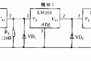 多个LM396串联构成的跟踪式稳压器电路图