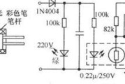 自制光电耦合器电路及其应用