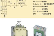 电动机综合保护器和交流接触器的接线方法