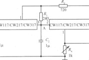 两只CW117／CW217／CW317构成跟踪式集成稳压电源