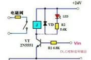 PLC控制电磁阀电路原理图