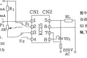 单相交流压器组件KCZ5电原理和外电路连接图