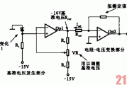 电阻——电压转换电路