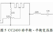 CC2430 射频模块电路设计 - 基于CC2430的ZigBee无线传感系统电路设计