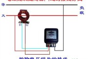 单相电表互感器怎么接?单相电表互感器接法接线图