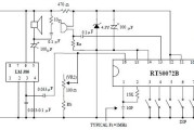 使用RTS0072B设计的语音转换器电路方案