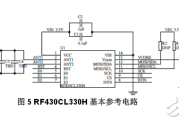RF430CL330H 模块硬件电路设计 - 基于NFC技术电路图设计集锦 