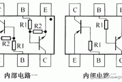 晶体三极管DCX114YH、DCX123JH、DCX124EH、DCX144EH内部电路图