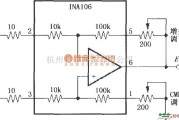 仪表放大器中的具有增益和共模抑制比可调的差分放大电路(INA106)