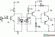 TTL电路和继电器电路之间的光电隔离电路图