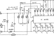 电风扇程控电路(RY901)