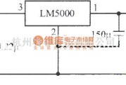 电源电路中的LM5000集成稳压器构成的3A稳压电源电路（给TTL集成电路供电）