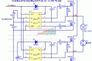 IR2151+IR255金卤灯电子镇流器电路图