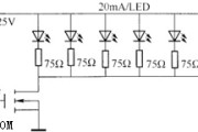 由固定偏置电压和限流电阻驱动LED电路图