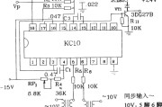 负载电流为流出电流时的KC10应用电路图