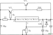 CW117/CW217/CW317构成的用NPN型晶体管扩流的集成稳压电源