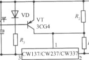 CW137／CW237／CW337构成的由TTL逻辑电平控制输出的集成稳压电源