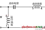 详解单相电机电容接线图
