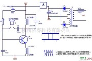 超声波增湿器的制作电路图