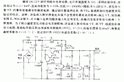 输出1A,12V的实用稳压电源电路图