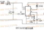 HV-2405E稳压电路