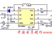直流变压器MC34063制作的12V编程电源