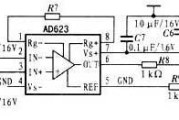 CCD模拟输出信号处理电路图