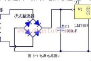 光电计数器的系统的电源设计方案
