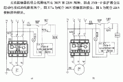 双华ZNB-P配合接触器全压启动电路