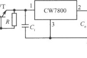 CW7800构成的高输入-高输出集成稳压电源电路之四