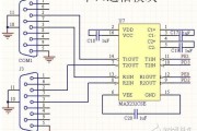 RS232异步串行通信USART电路设计