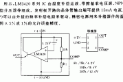 锂离子电池充电控制芯片LM3420电路